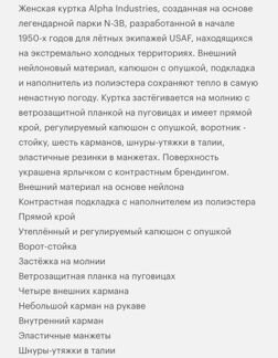 Парка