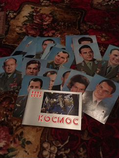 Наборы открыток космос