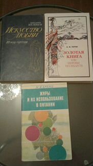 Книги по медицине