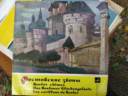 Грампластинки фирмы Мелодия