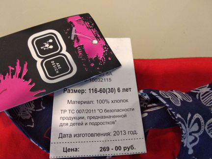 Шорты для девочки