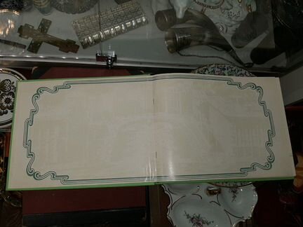 Альбом Киев СССР