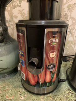 Соковыжималка