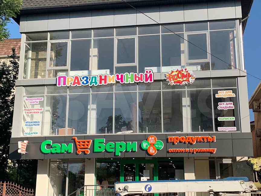Лаборатория праздников ул маяковского 174 анапа фото