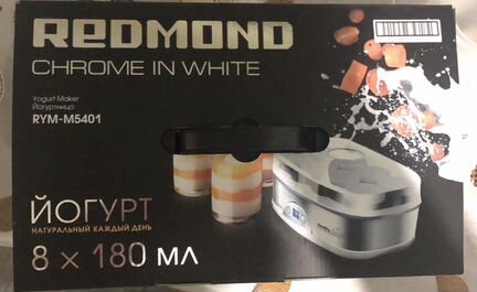 Йогуртница Redmond rym-m5401