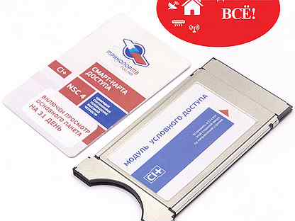 Cl card
