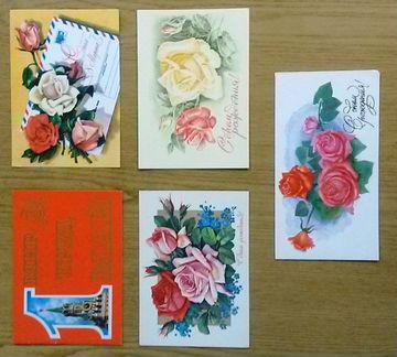 Открытки 80х годов