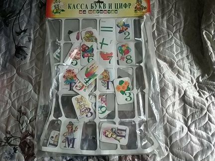 Касса букв и цифр на магнитах
