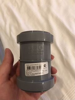 Труба пвх 50 мм