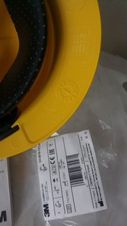 Каска 3М желтая G3000CUV GU