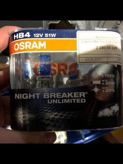 Галогеновые лампы Osram HB4