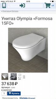 Унитаз Olympia Formosa 15FO Италия