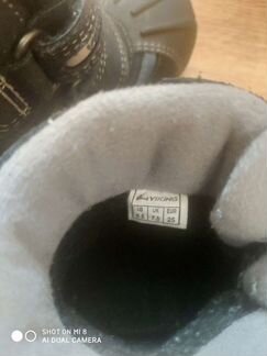 Сапожки зимние