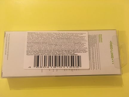 Наушники Red Line модель SP06