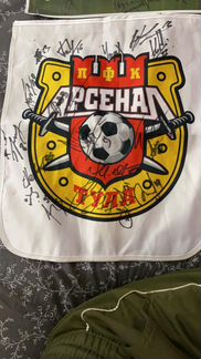 Пфк Арсенал Тула