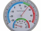 Термометр гигрометр механический круглый объявление продам