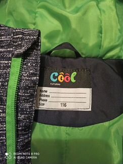 Куртка 116 осенняя, весенняя