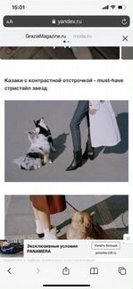 Казаки женские Portal