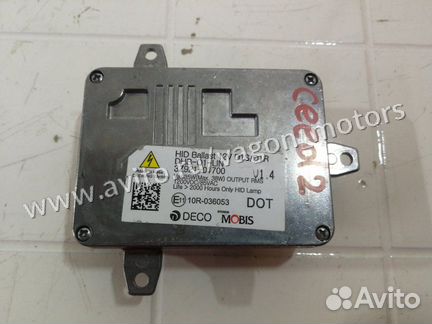 Блок ксенона передний Kia Ceed 2 JD 2012-2018