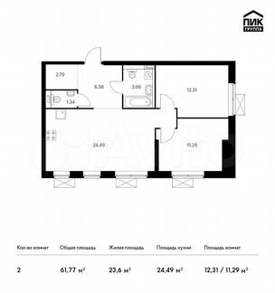 2-к квартира, 61.8 м², 16/33 эт.