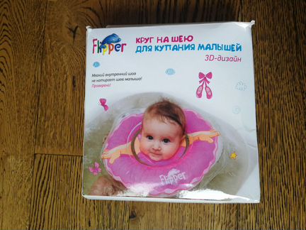 Круг для купания новорожденных Flipper Балерина
