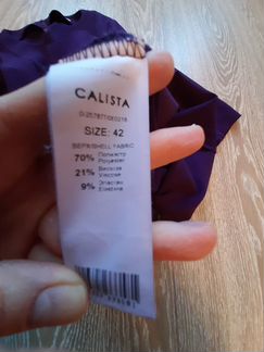 Платье chaurel, calista