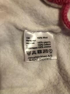 Шапка из шерсти, 50 размер