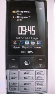 Philips Xenium X332