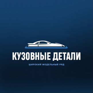 Задний бампер Solaris новый белый