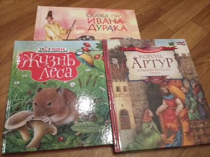 Продам новые детские книги