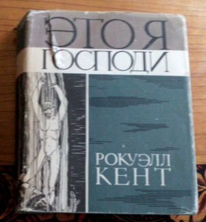 Книга зарубежная отечественная классика