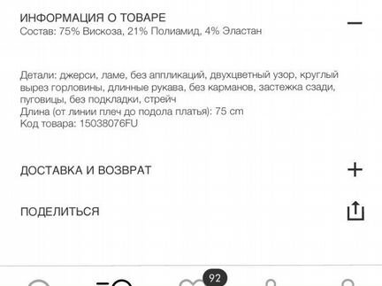 Платье новое Vanessa Scott xs-s