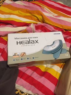 Массажный аппарат Healax ishoulder