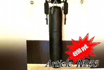 Боксерский мешок 72 кг