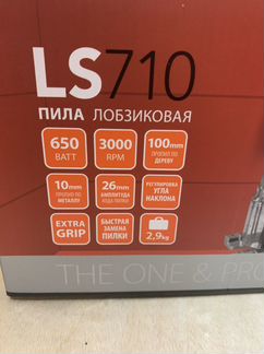 Лобзик patriot LS 710