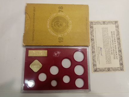 Коробка от годового набора монет СССР с жетонами
