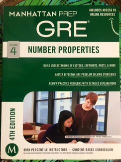 Комплект из 8 книг GRE Manhattan Prep