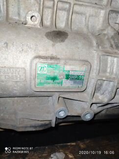 АКПП Audi A4 B6 AMB 2003