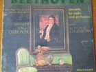 Пластинка Бетховен год выпуска 1984