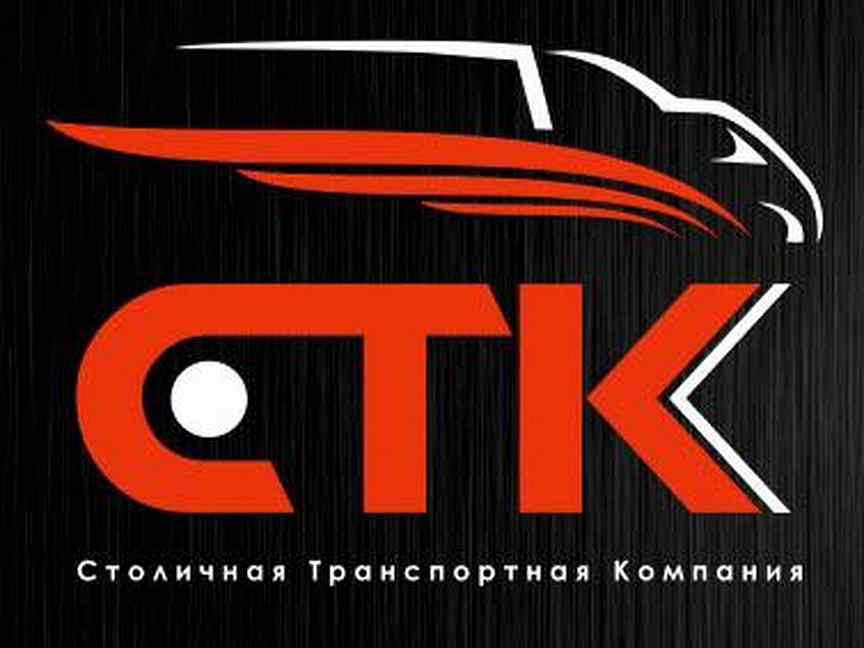 Ооо стк проект к