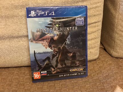 Monster Hunter World