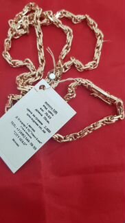 Золотая цепь