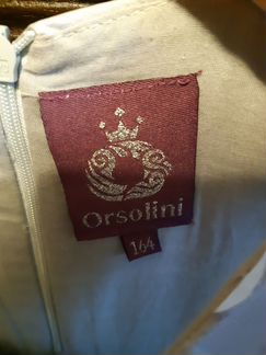 Платье нарядное