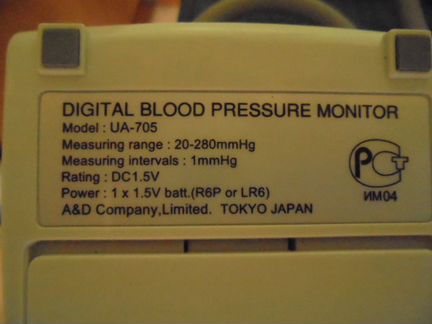 Глюкометр байер+Тонометры механический электронный