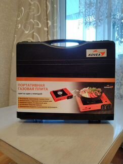 Портативная газовая плита