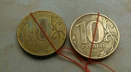 10 рублей брак