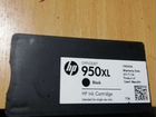 Картридж в принтер HP 950 xl