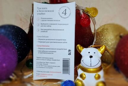 Набор отбеливающих полосок для зубов