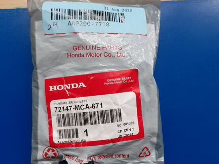 Honda GL1800 Goldwing пульт сигнализации