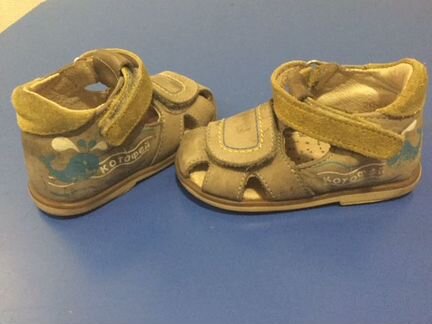 Сандалии 20 размер Котофей для мальчика